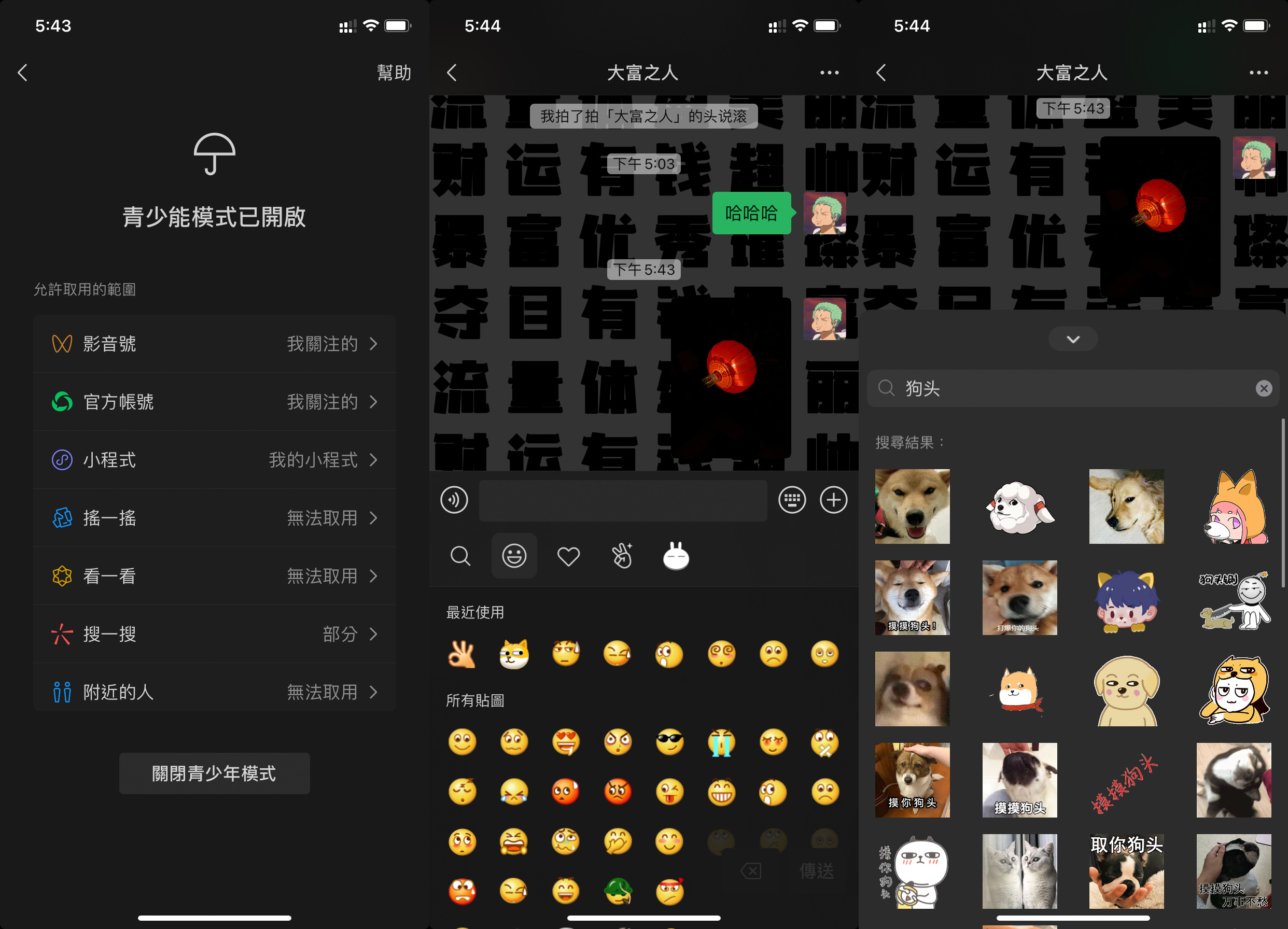 微信有没有qq上的隐藏会话功能,微信能像qq一样隐藏聊天吗