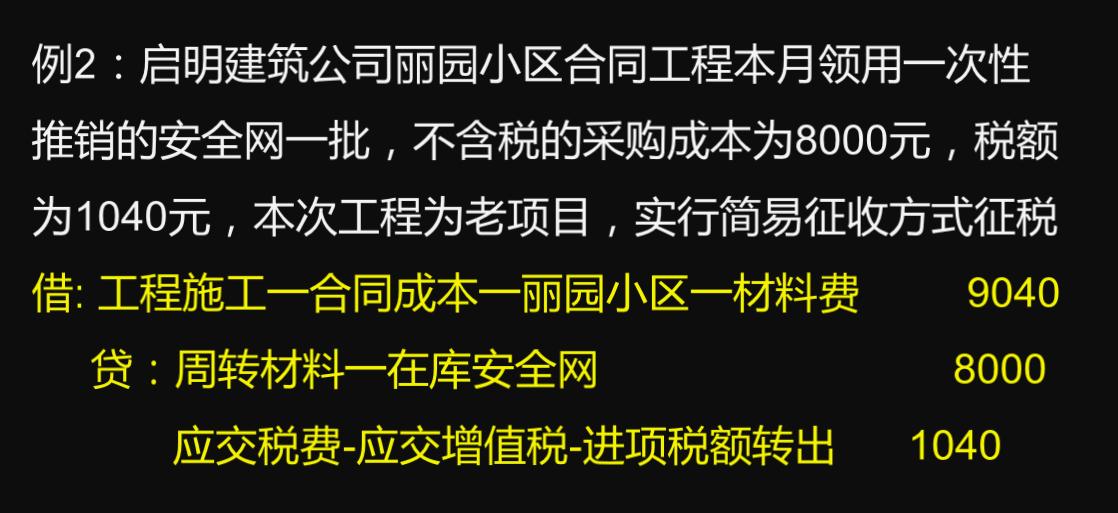 做项目会计有前途吗,当我工资一万多的时候需要干什么