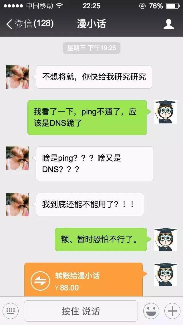 什么是dnsdns有什么作用,dns劫持与dns污染