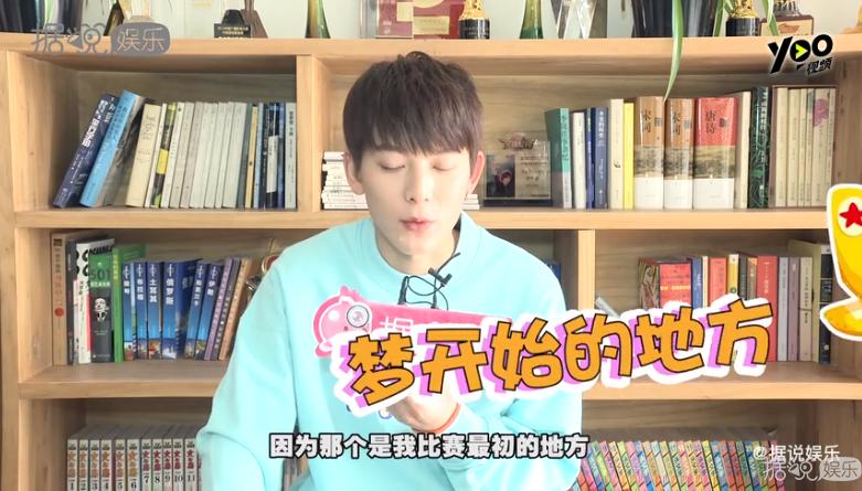 陈翔蒋梦婕综艺节目,陈翔蒋梦婕