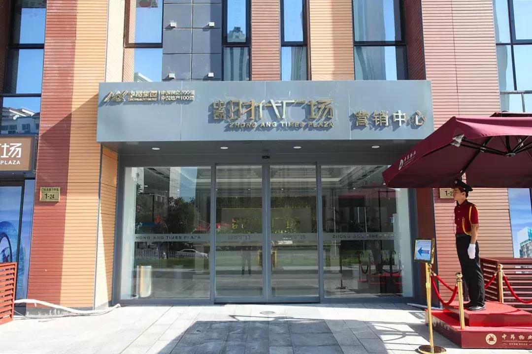 门头沟新型商铺,门头沟区商铺购买