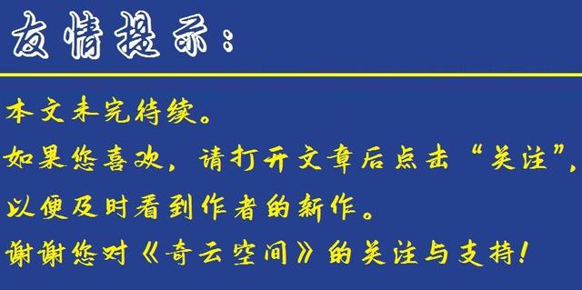 《舌尖上的安全》(12)——为害千年的传统食品添加物“硼砂”