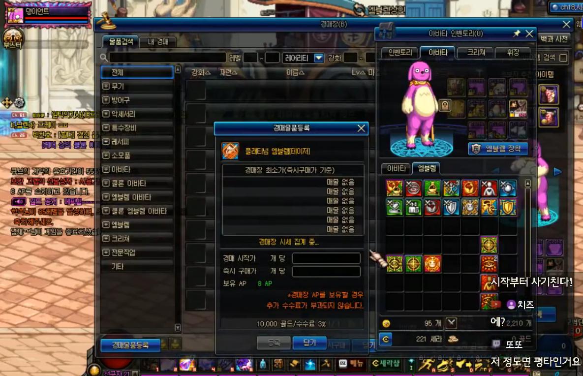 韩服dnf超级改版,dnf韩服爆装备