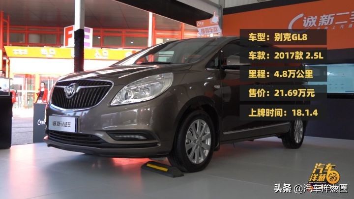 买二手车怕被坑用什么软件查,买二手车怕上当怎么办