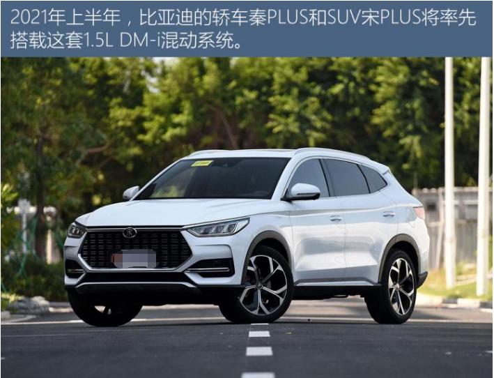 聊比亚迪唐,比亚迪骁云1.5l发动机优缺点