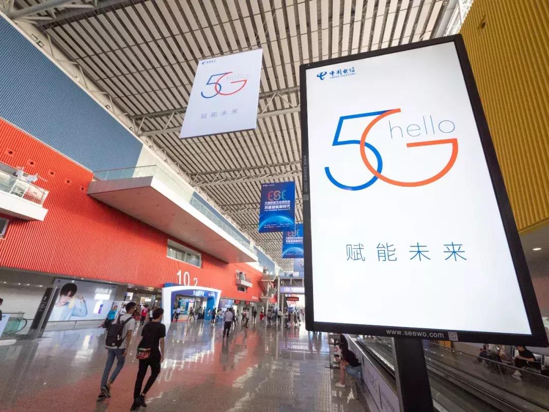 中国电信5g消息商用发布会,中国电信5g发展时间表