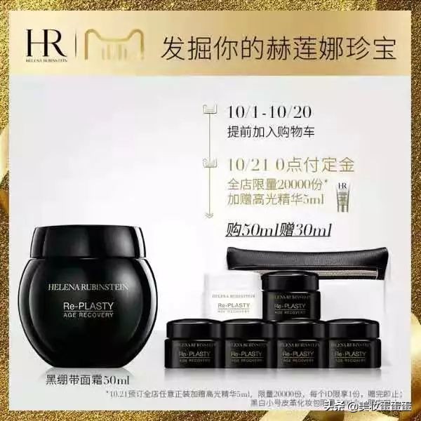 今年双十一低价好物必买清单,双十一低价好物必买清单小样