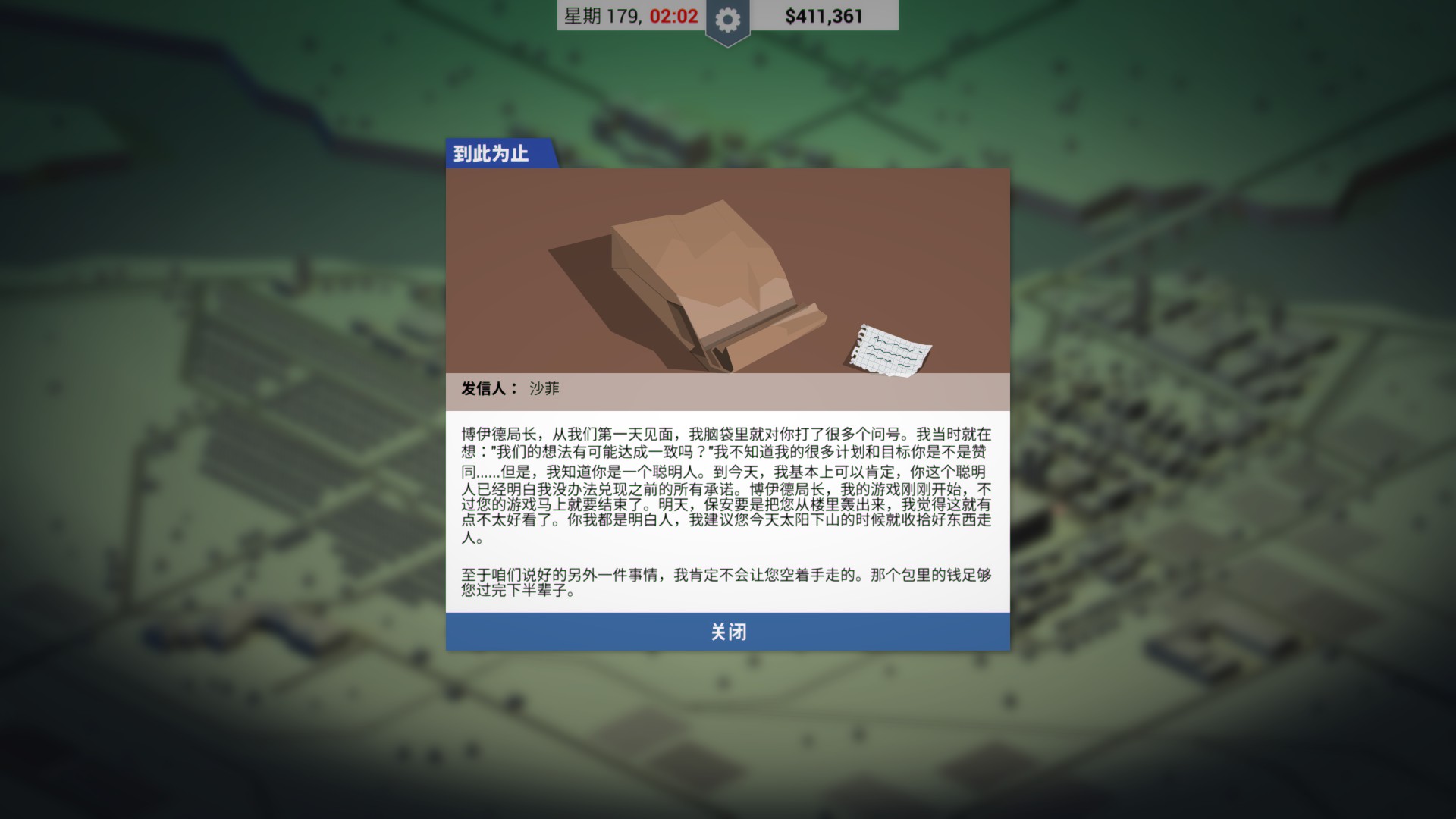 这就是警察剧情解说,这就是警察剧情