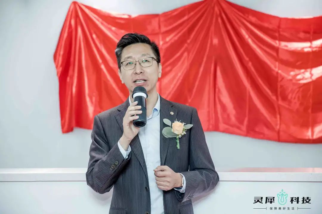 八年闯荡,灵犀归来!灵犀科技总部入驻未来科技城,开启新征程