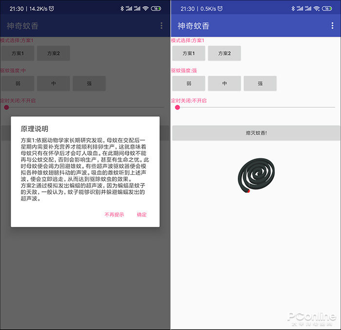 开发逗你玩?盘点能承包你一年笑点的沙雕APP
