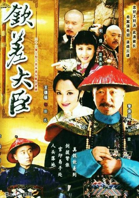 致敬经典神医喜来乐,神医喜来乐现象