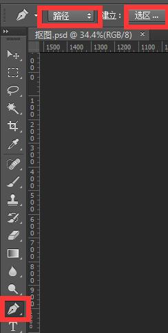 ps抠图边缘有颜色怎么处理,photoshop用色彩范围抠图方法