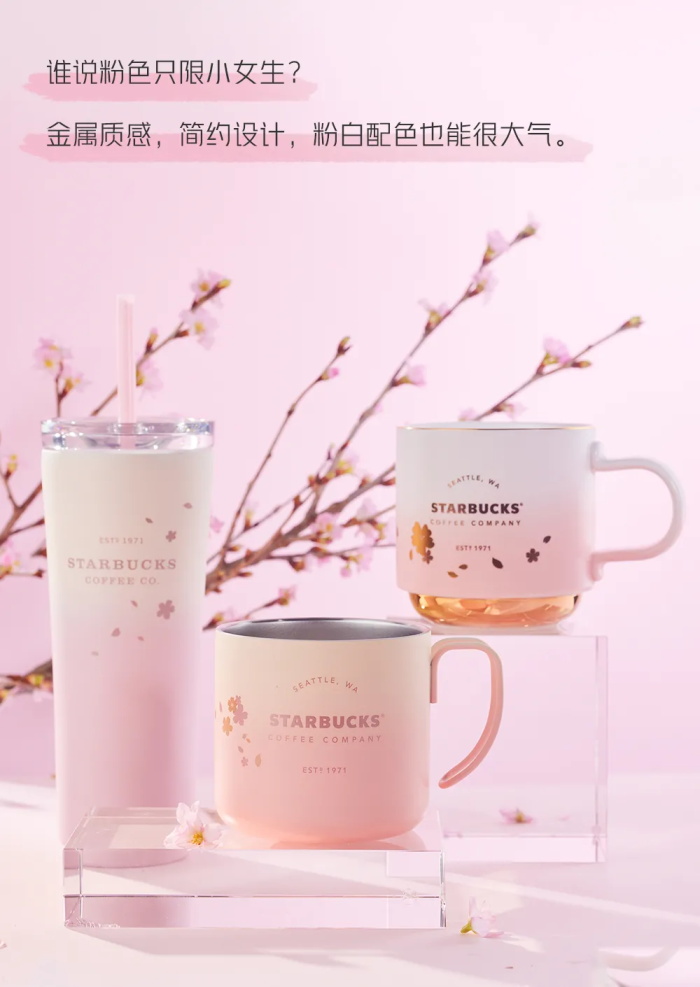 2021年日本樱花限定款有哪些,樱花限定单品大盘点