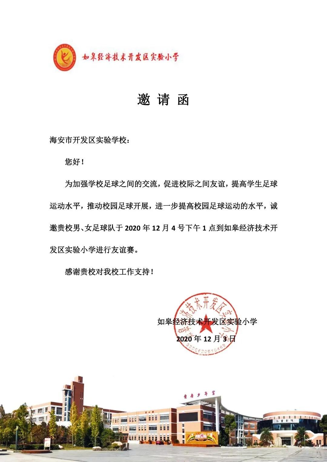 以赛促培,以赛代训以赛促训