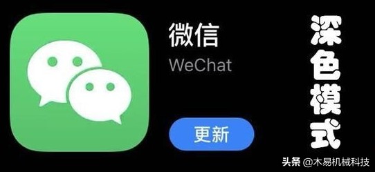 微信最新版透明头像最简单设置,微信透明头像透明名称怎么搞