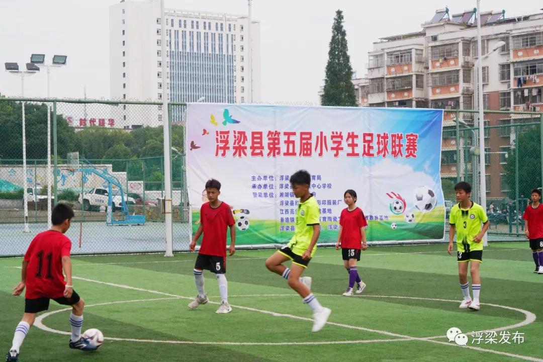 浮梁县第7届中小学篮球赛,浮梁体育馆小学生比赛