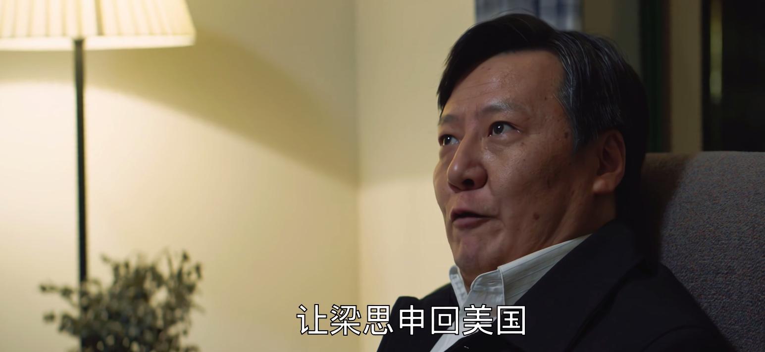 《大江大河2》原著里“搜查老公*裤内**”的程开颜:她的爱,太窒息