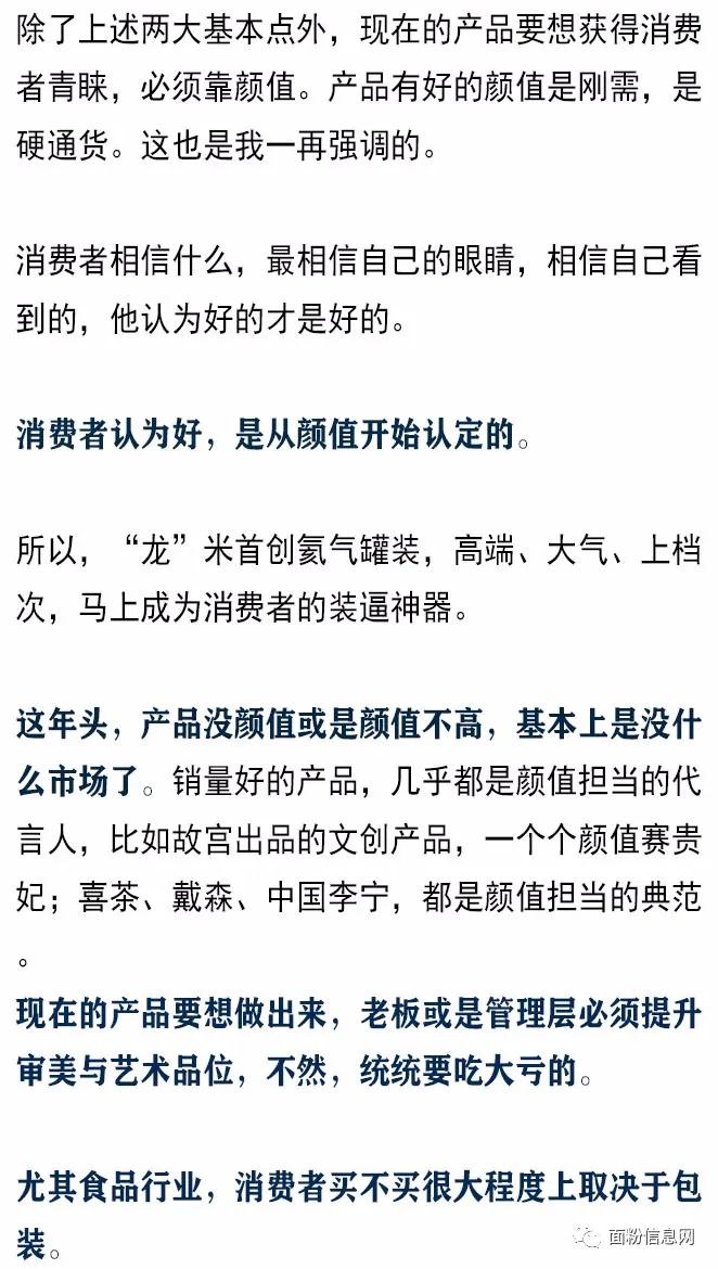 五得利面粉9星级,五得利面粉五箱