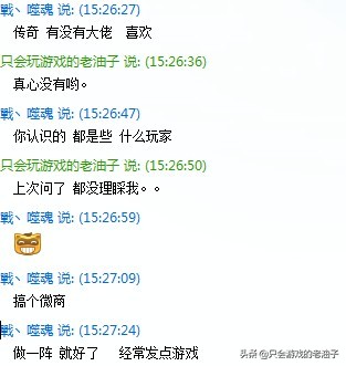 页游现在还有没有人玩啊,垃圾页游为什么这么多人玩