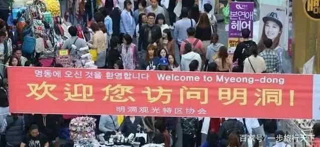 代购让乐天销售创历史韩媒：感谢你们的疯狂扫货