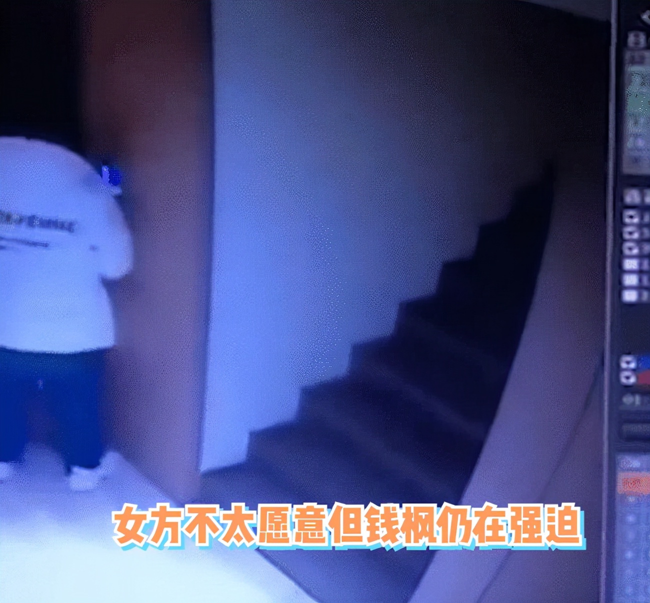 小艺接受媒体采访，称手握钱枫性侵三大证据，不要赔偿只希望严惩