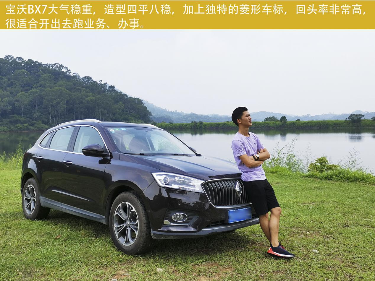 19年7月宝沃bx7,90后小伙创业二手车