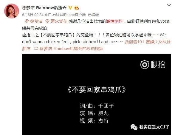 饭圈47位大佬,娱乐圈100位饭圈大佬有谁