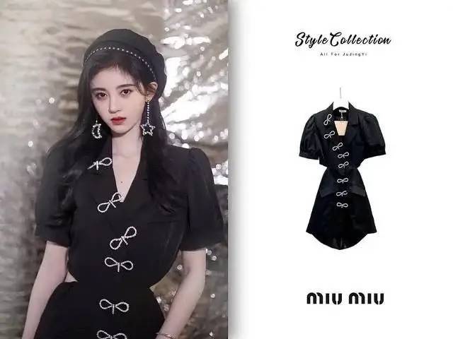 鞠婧祎穿的衣服是假货吗,鞠婧祎穿假货