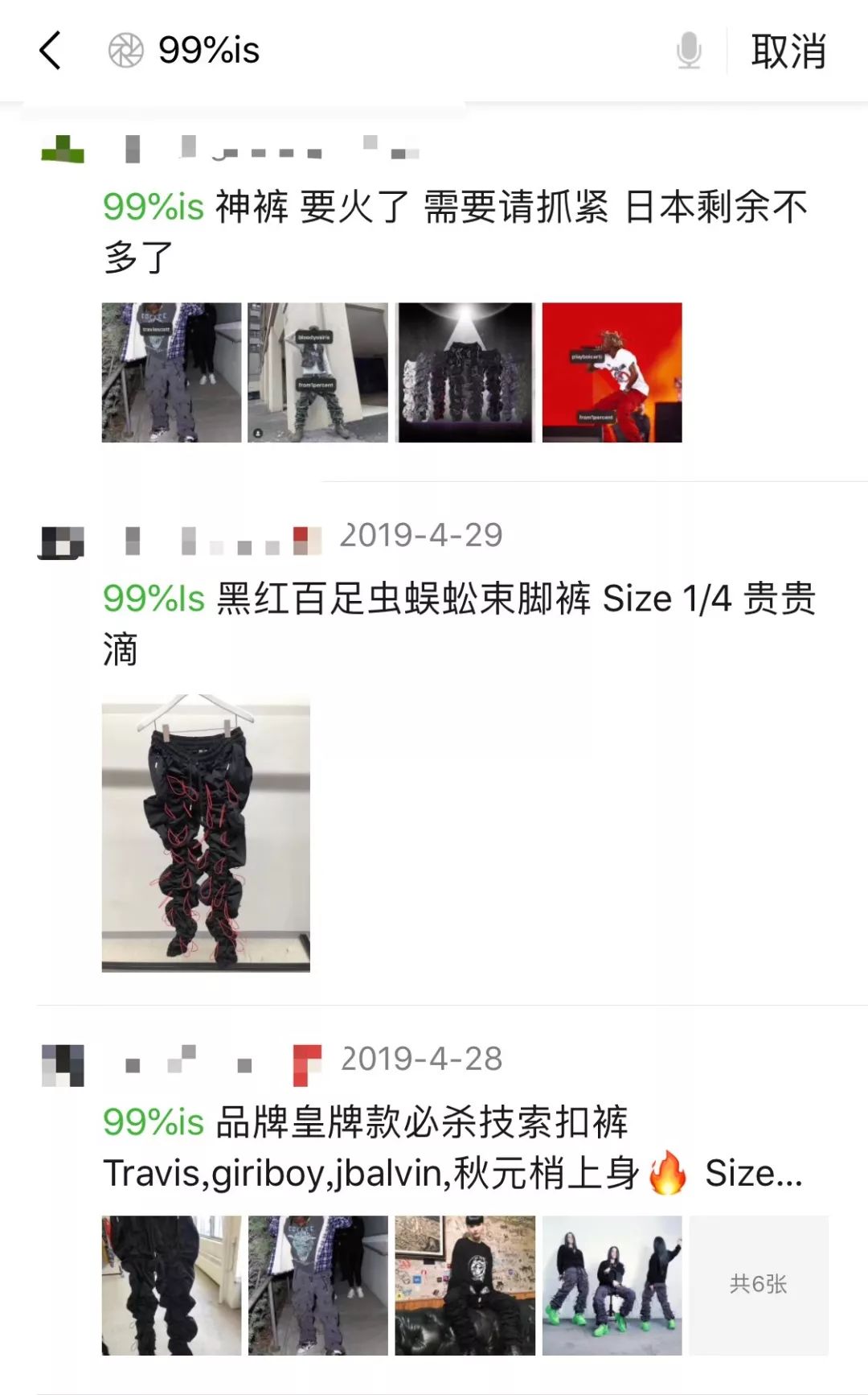 offway,offway鏄湡鐨勫悧