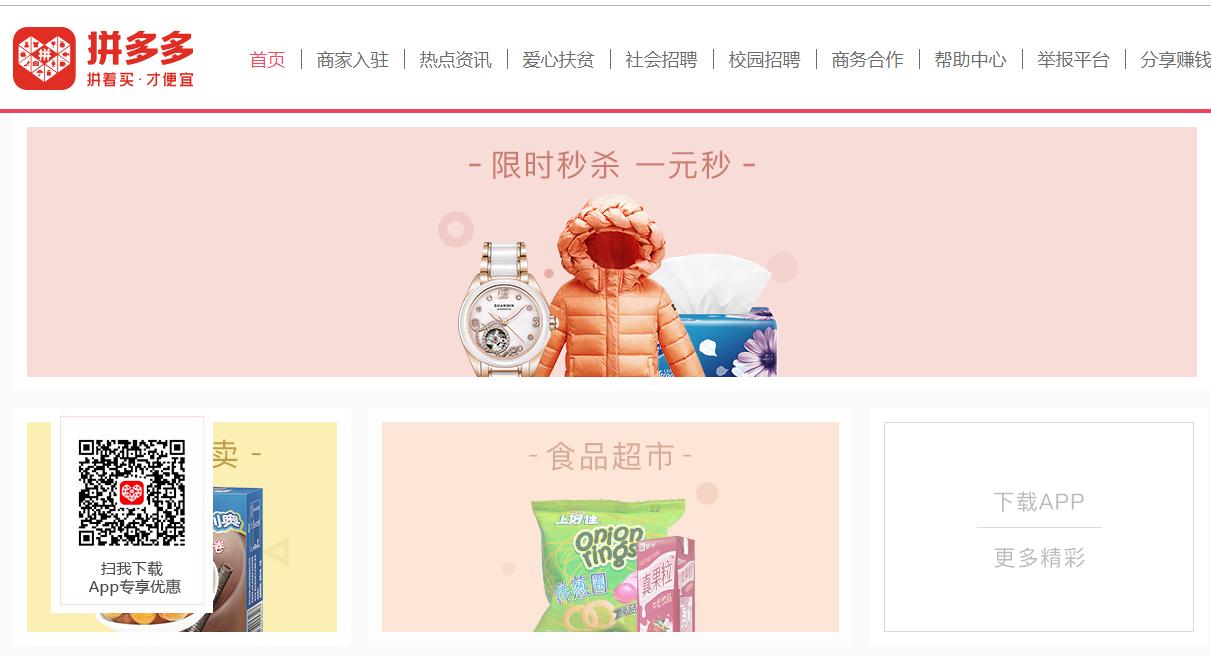 适合新手快速入门跨境电商平台,跨境卖家政策指引