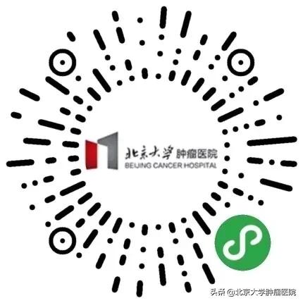 关于启用“北肿云病历”在线复诊功能的通知