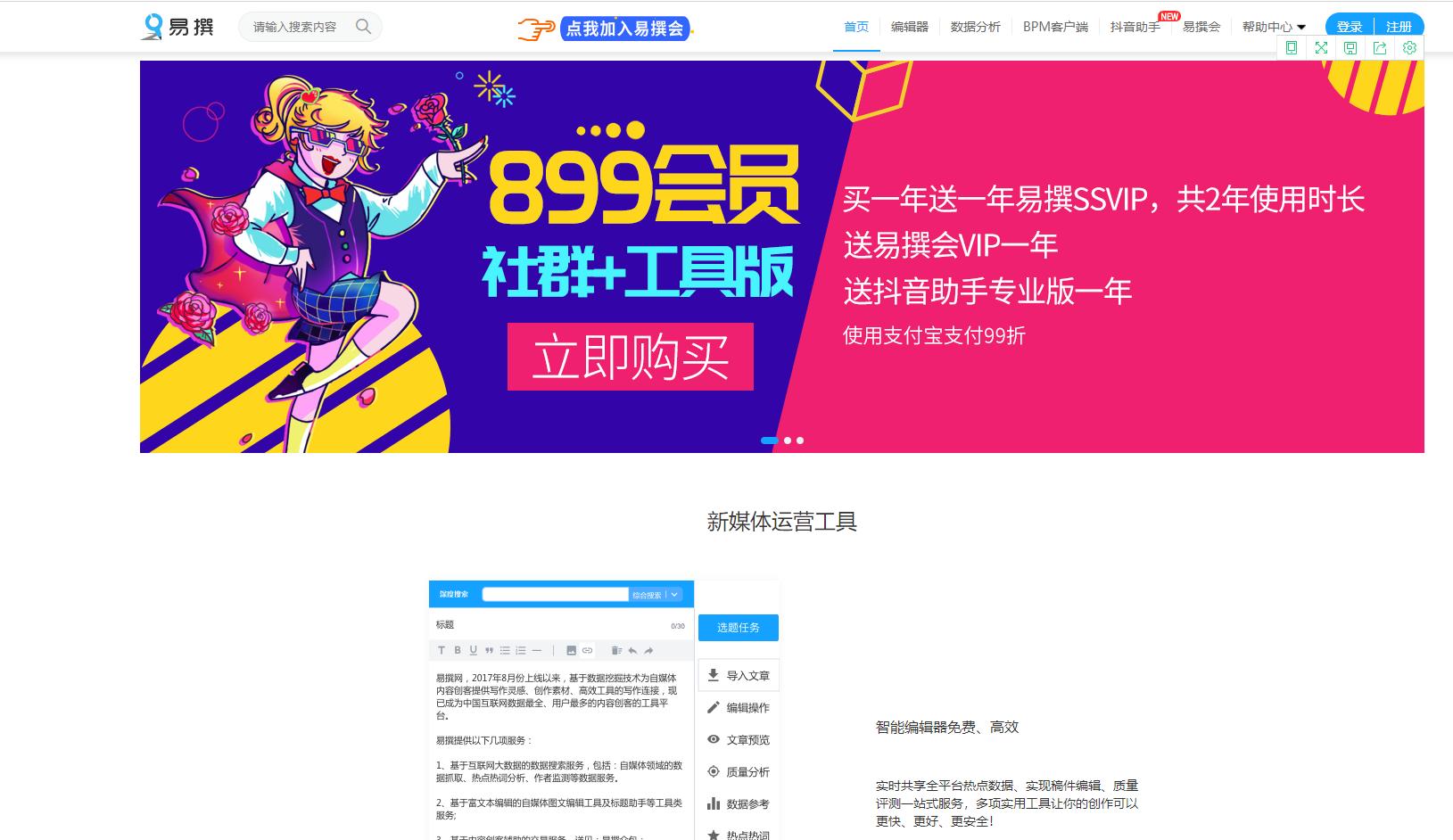 对办公软件有了一些了解,强烈推荐这25个办公软件