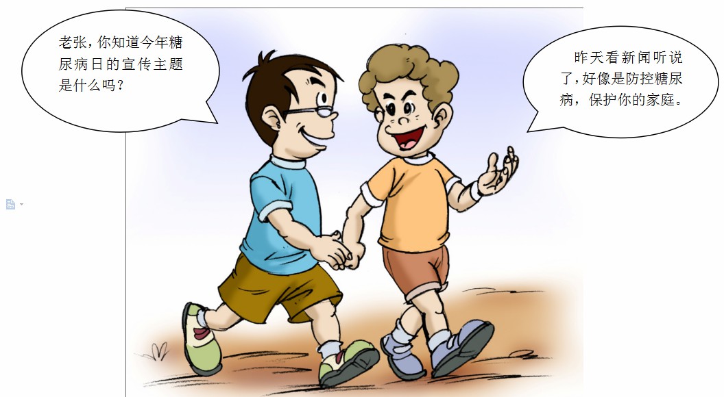 肝病合并糖尿病用什么药,糖尿病合并肝病症状