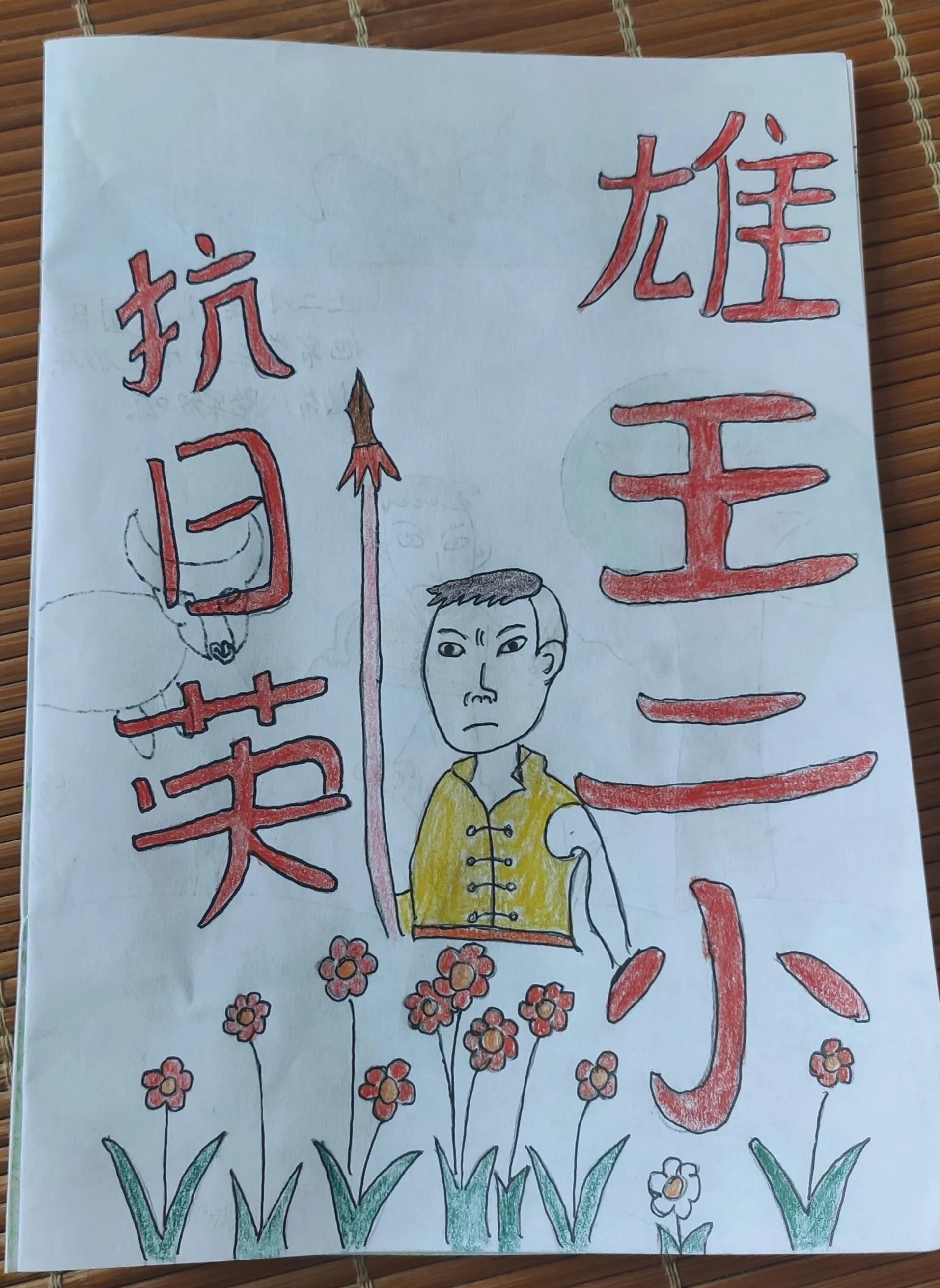 幼儿园手工绘本制作,幼儿园手工绘本制作我的家