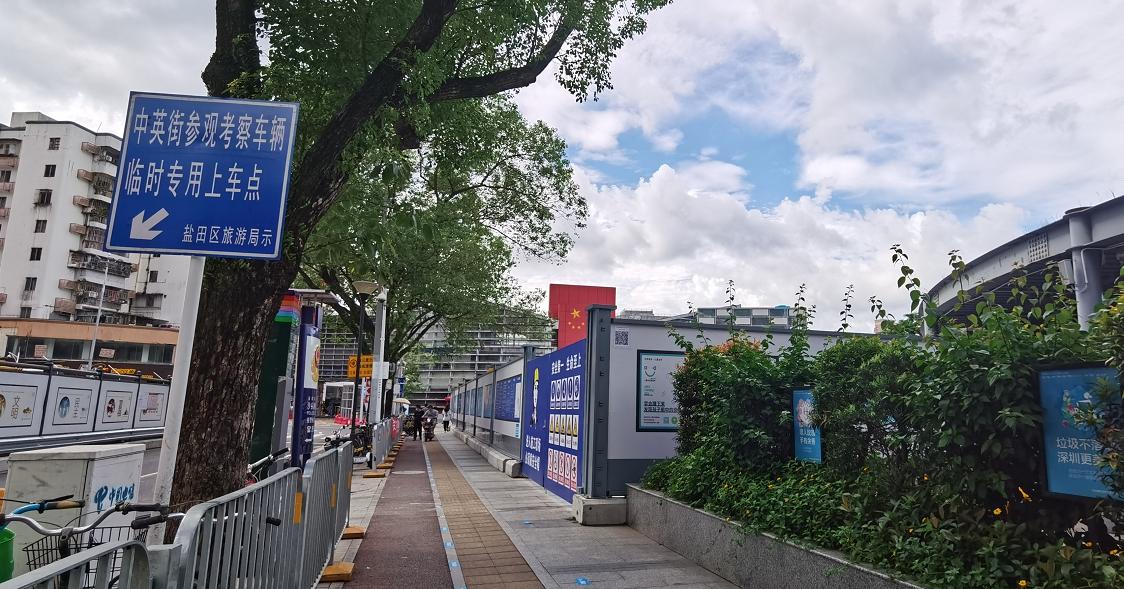 2023年中英街开放时间,中英街6月恢复开放时间