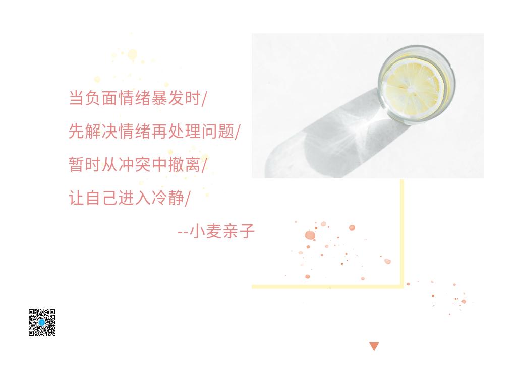 被摔死的荷兰猪,荷兰猪被母亲摔死