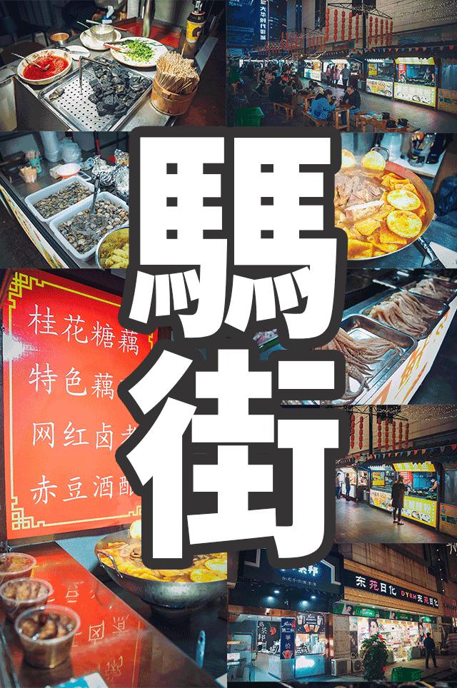 马鞍山什么时候可以摆地摊,马鞍山能摆地摊吗