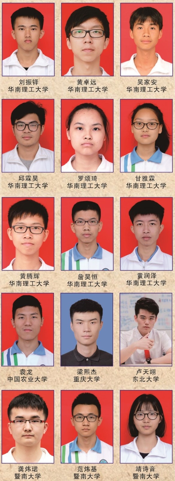 大亚湾一中2024中考特长生成绩,大亚湾一中特长生多少人报名