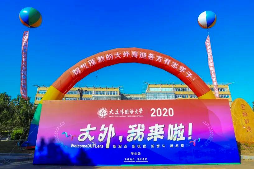 澶у杩庢柊,澶у杩庢柊鍥剧墖