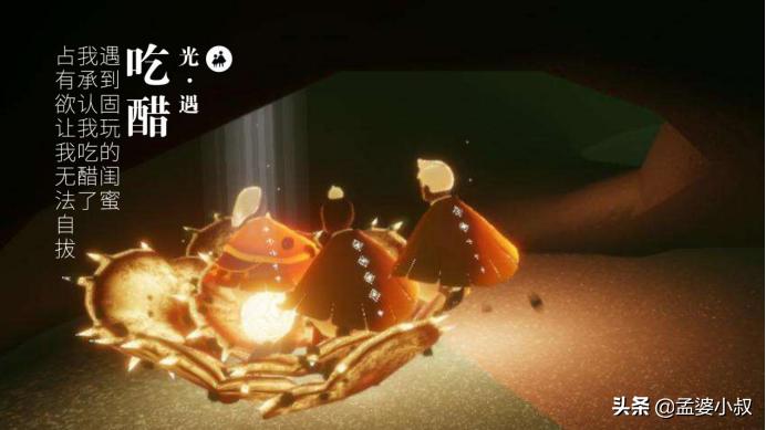 鍏夐亣鍥虹帺鏈夎祫鏍煎悆閱嬪悧,鍏夐亣鍥虹帺鍜屽埆浜虹帺浼氬悆閱嬪悧