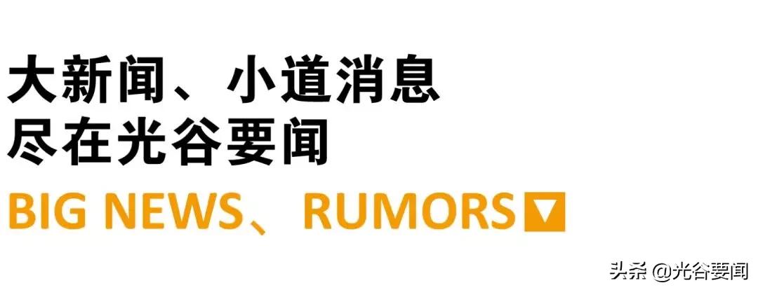 三医院光谷分院,三医院光谷院区二期