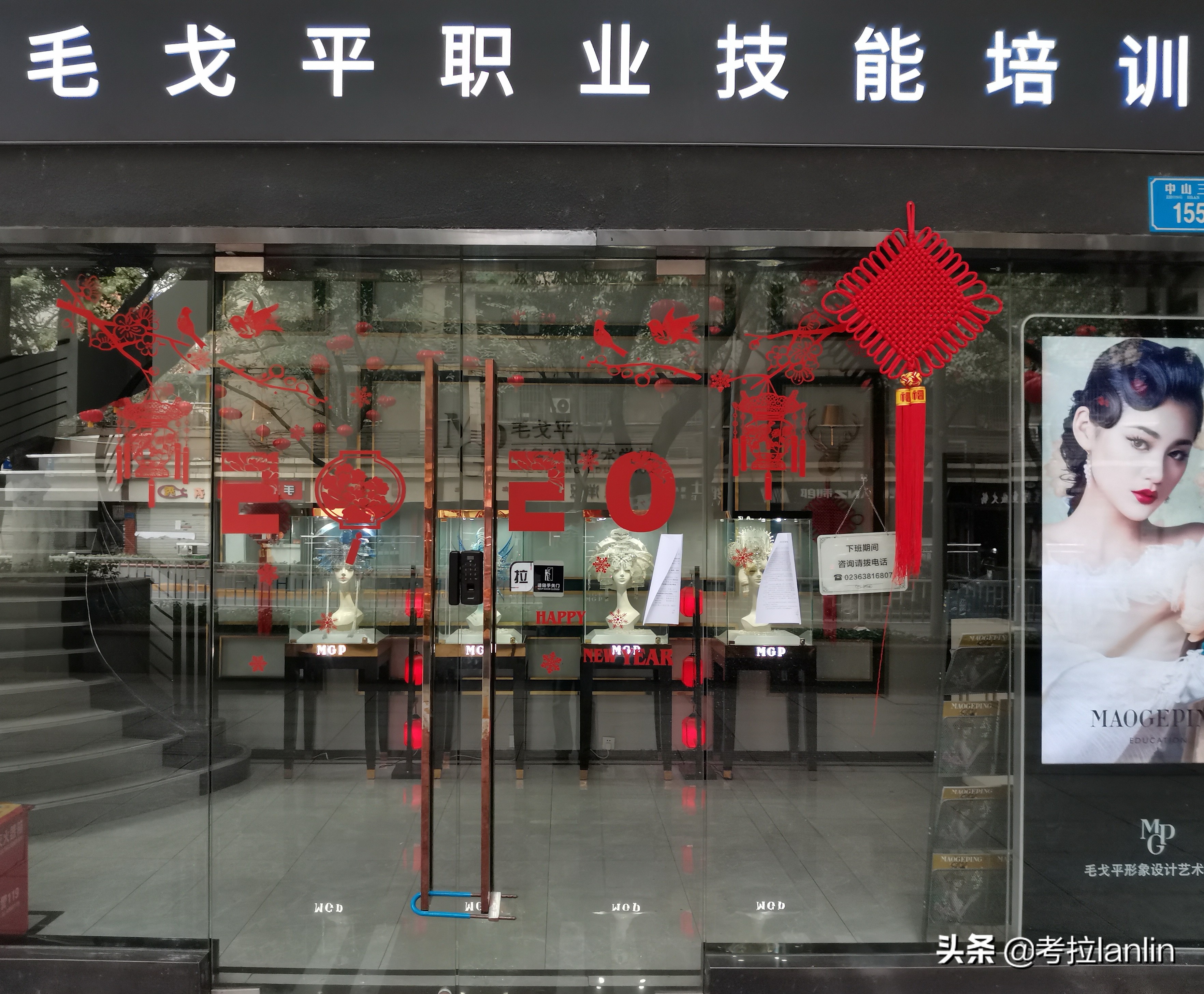 一扇扇关闭的店门，就像一张张欲说无言的嘴、一张张戴着口罩的脸