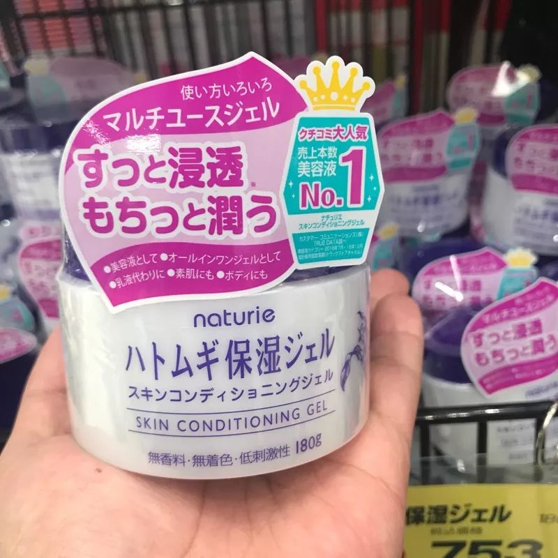 naturie薏仁水是日本产的,naturie薏仁水效果