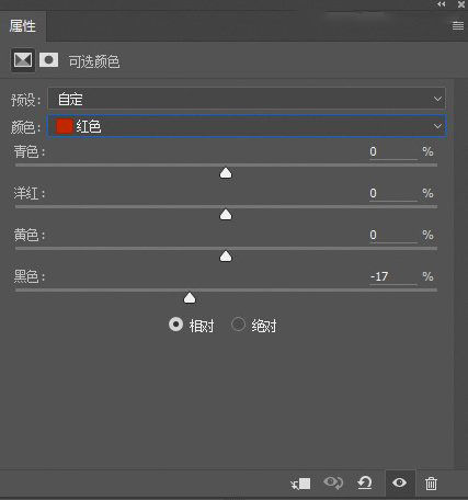 ps怎么调色美女风景,ps暖色调调色人像教程