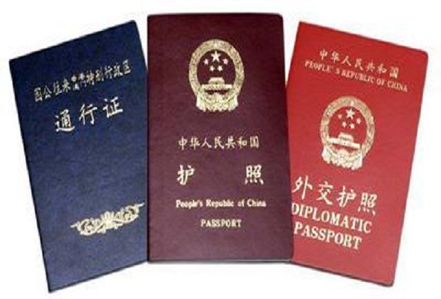 具有出入境照片采集资质的照相馆,出入境证件相片照相指引