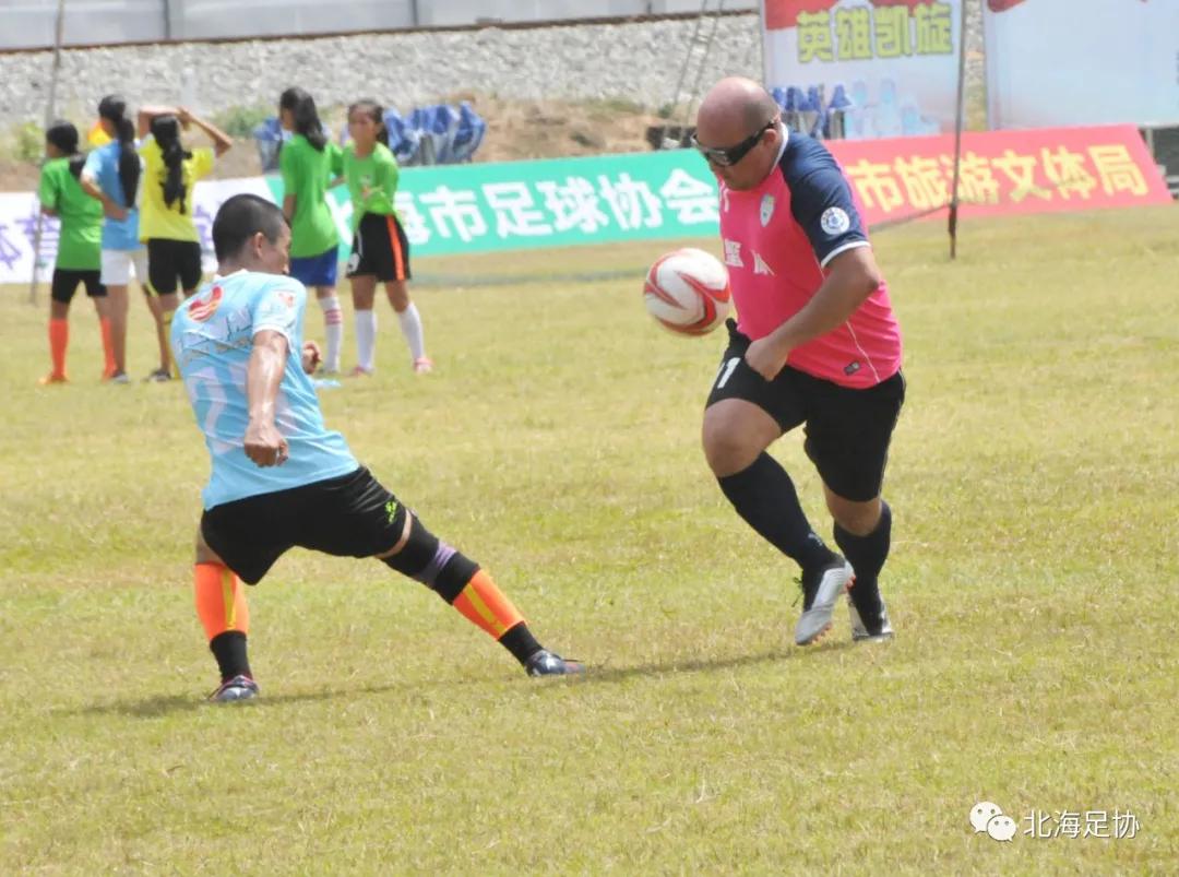 北海体育比赛,北海第二届足球赛直播