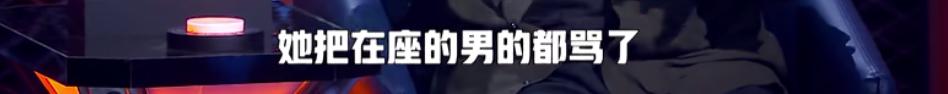 “男的垃圾”，是冒犯过头，还是喜剧效果？
