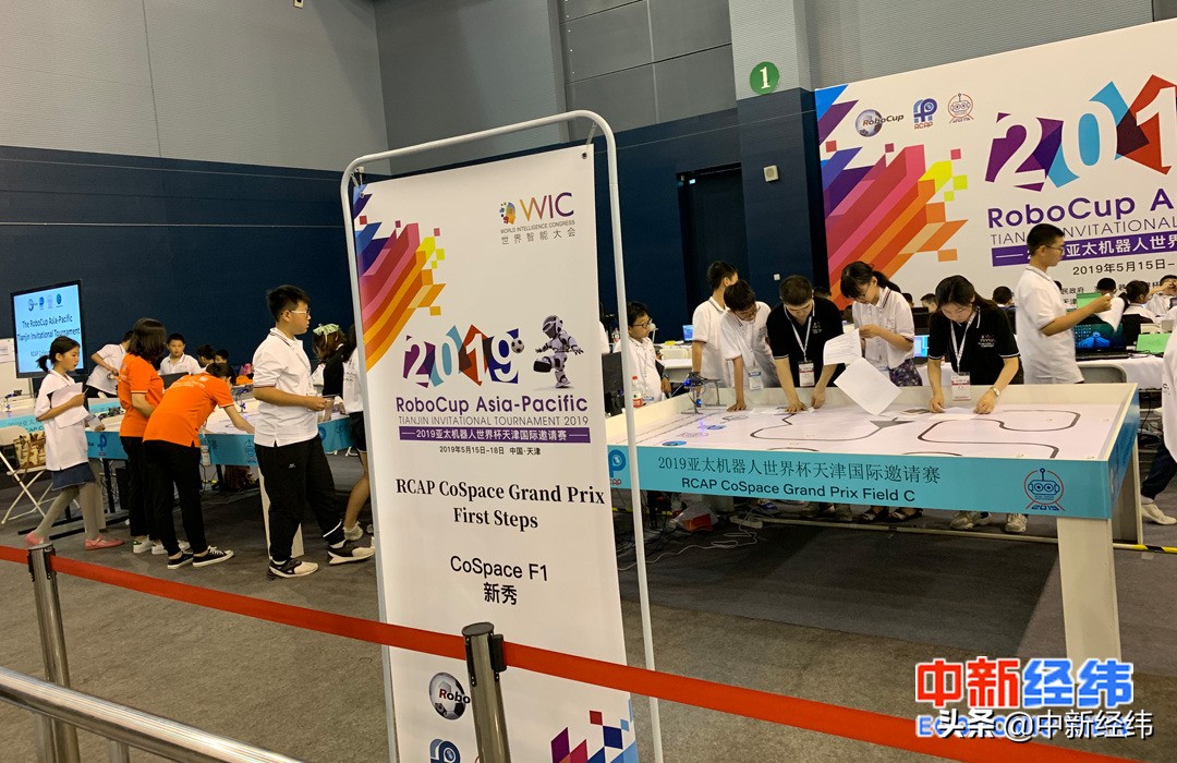 2019年机器人世界杯比赛,机器人世界杯足球赛决赛时间表