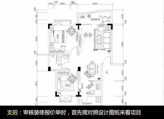 装修报价不知道价格的怎么报,装修价格不看工艺