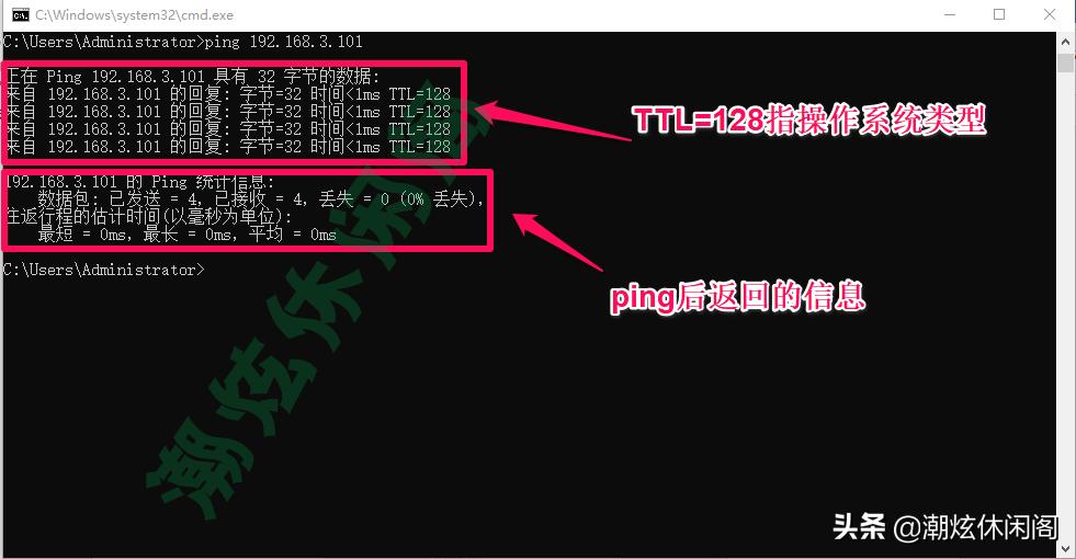 ping怎么查看网断通不通,老是断网怎么使用ping命令连接